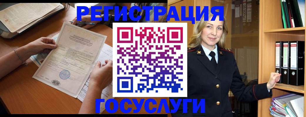 временная регистрация недорого в Липецкая области