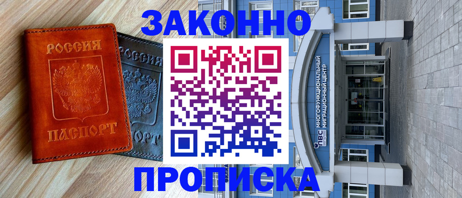 форма 3 в Липецкая области